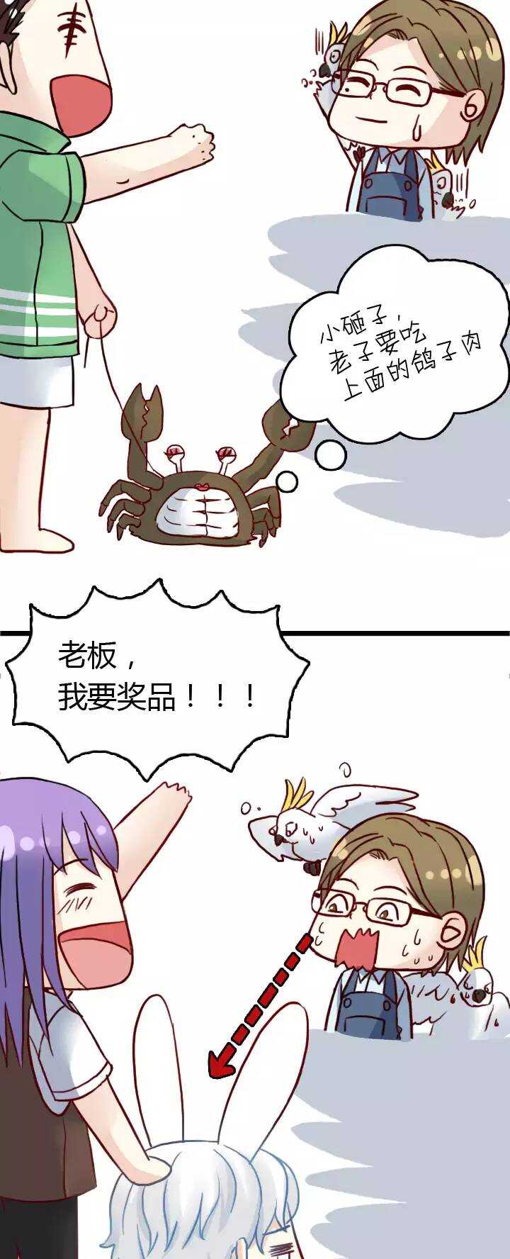 119 编辑的职责02-第128话