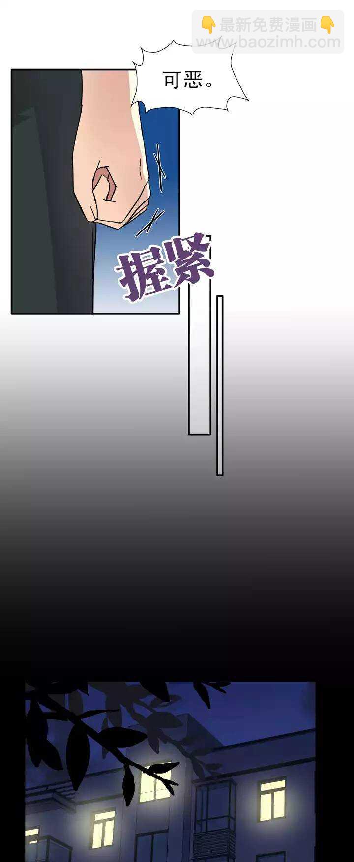 119 编辑的职责02-第128话