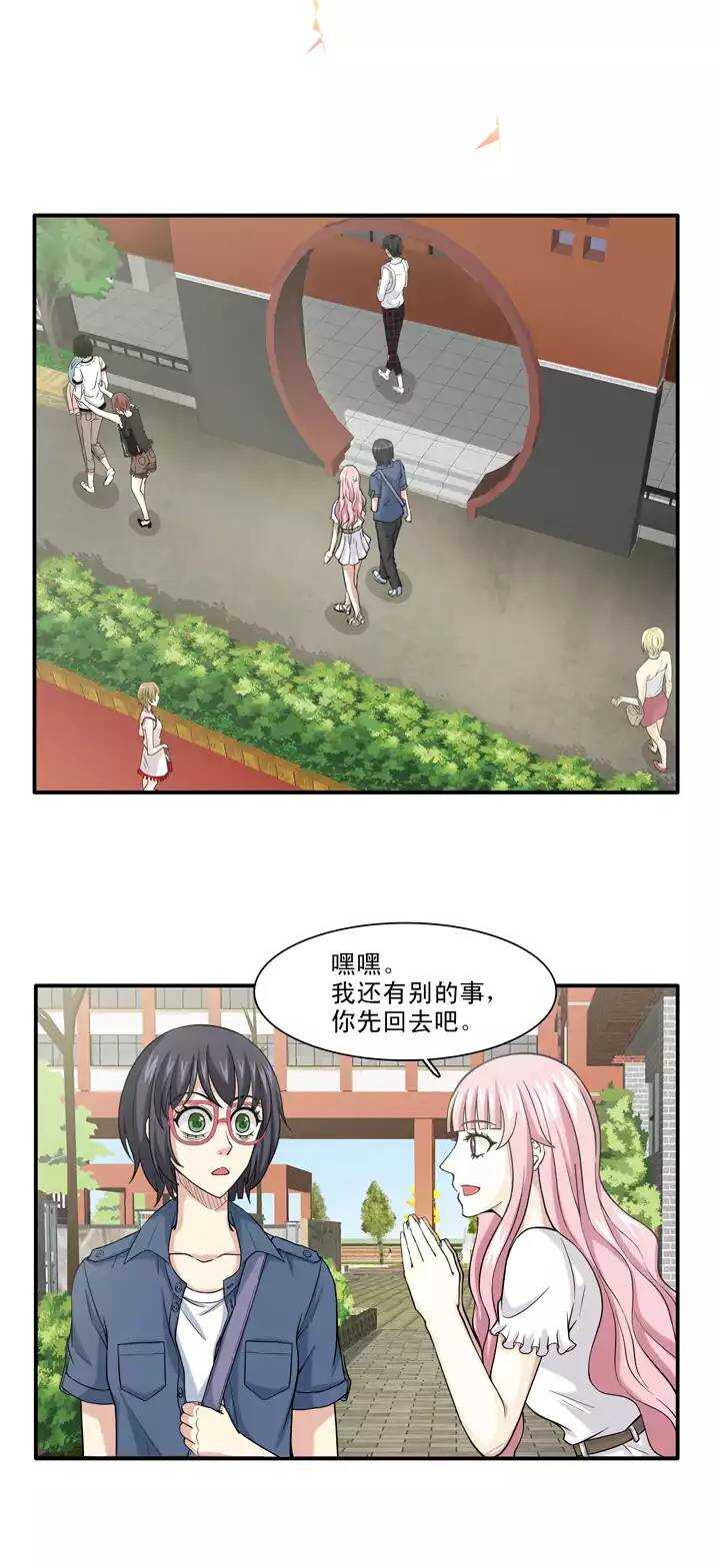 129 破碎的玻璃心02-第130话