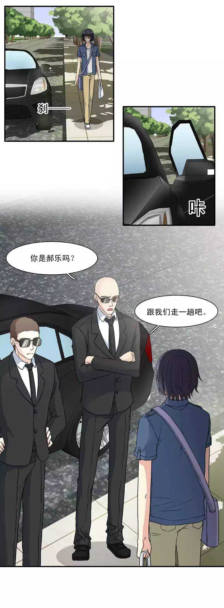 129 破碎的玻璃心02-第130话