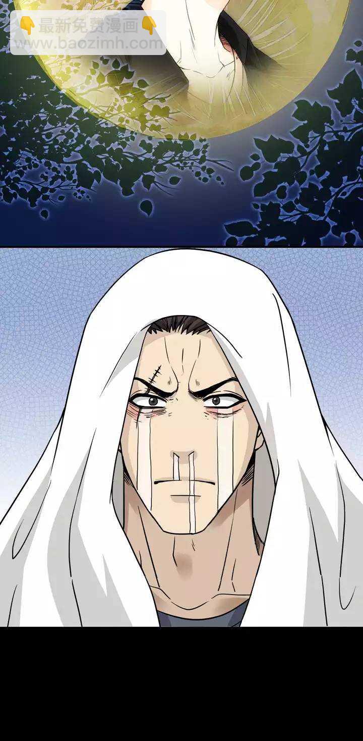 129 破碎的玻璃心02-第130话