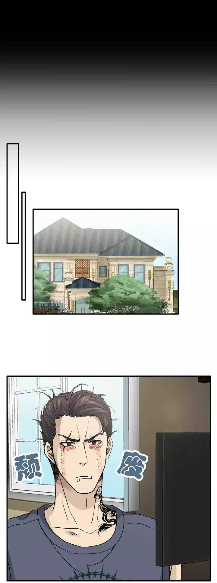 129 破碎的玻璃心02-第130话