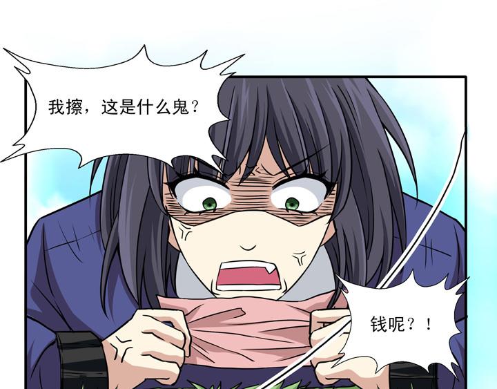 第014话 速度与激情-第14话