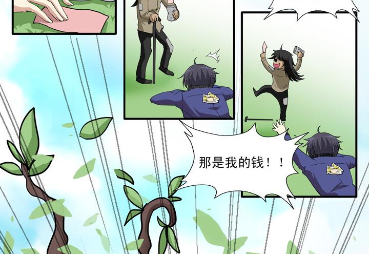第014话 速度与激情-第14话