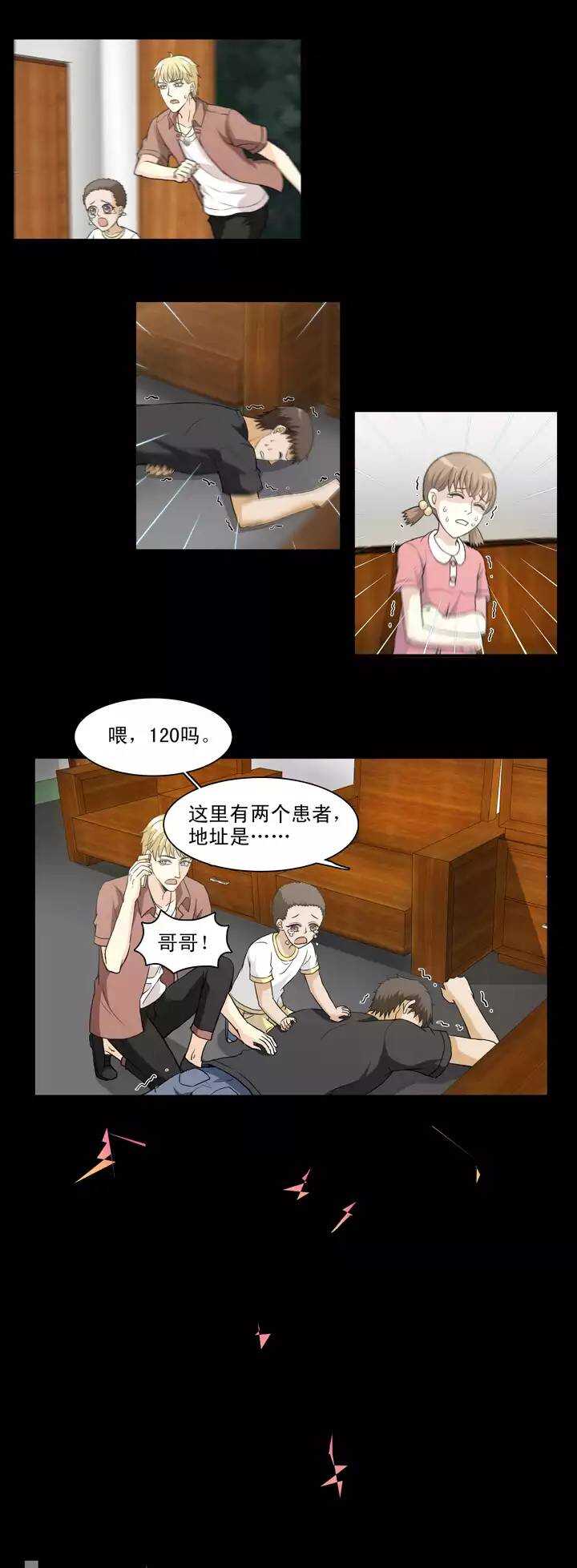 123 J5 02-第132话