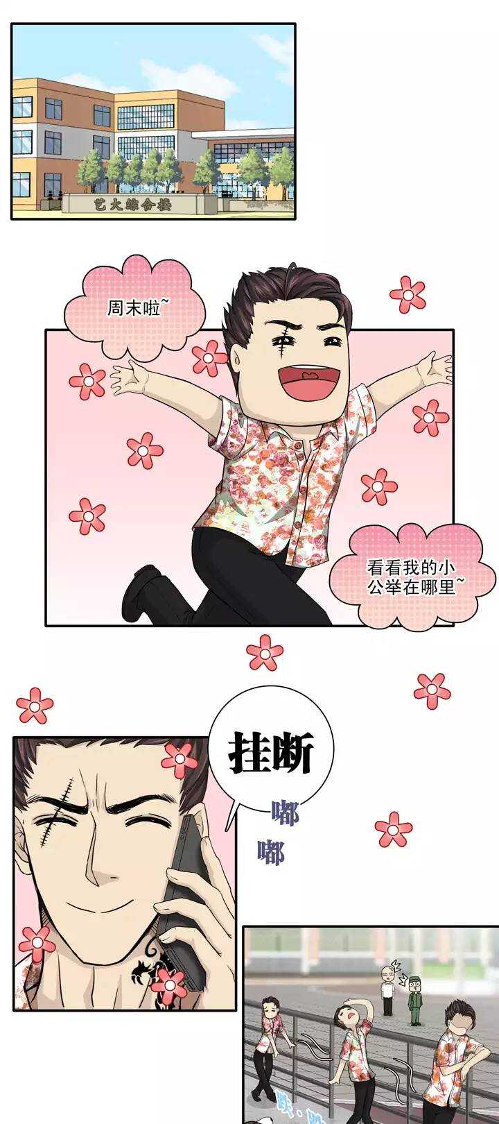 123 J5 02-第132话
