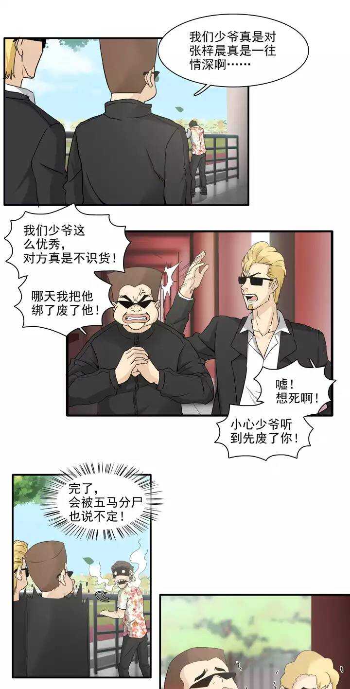 123 J5 02-第132话