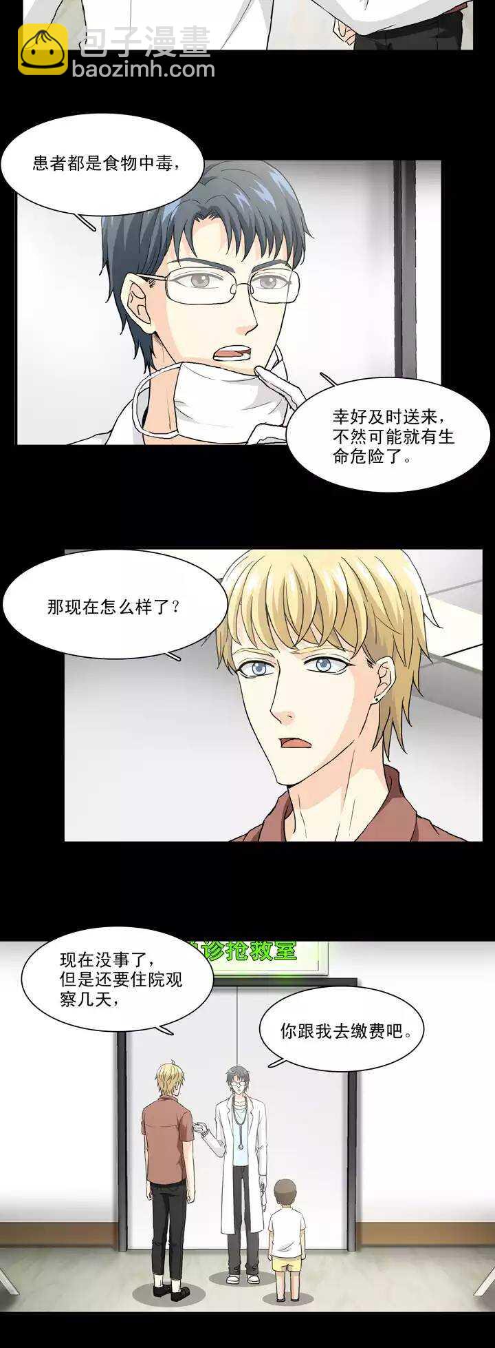 123 J5 02-第132话