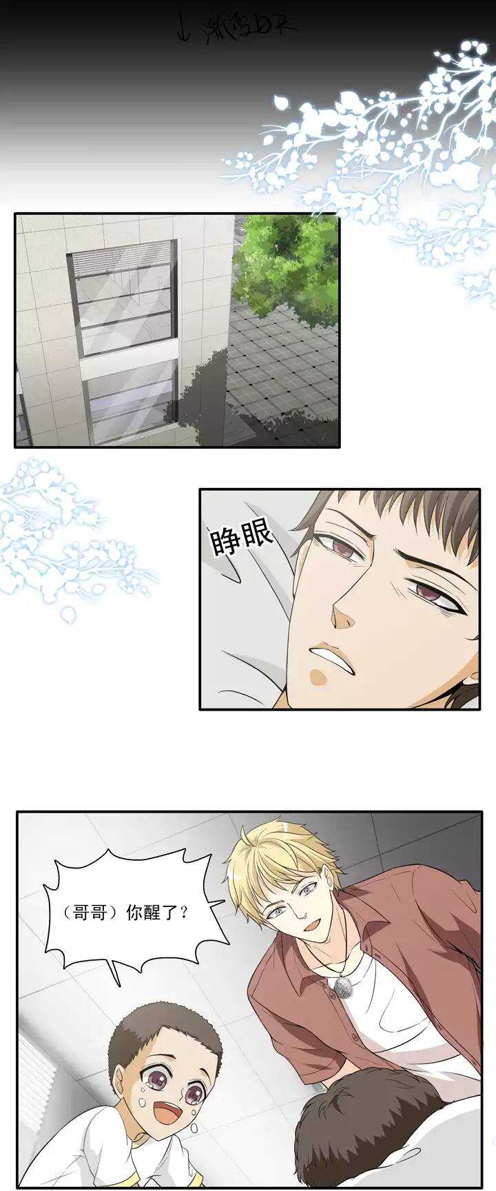 123 J5 02-第132话