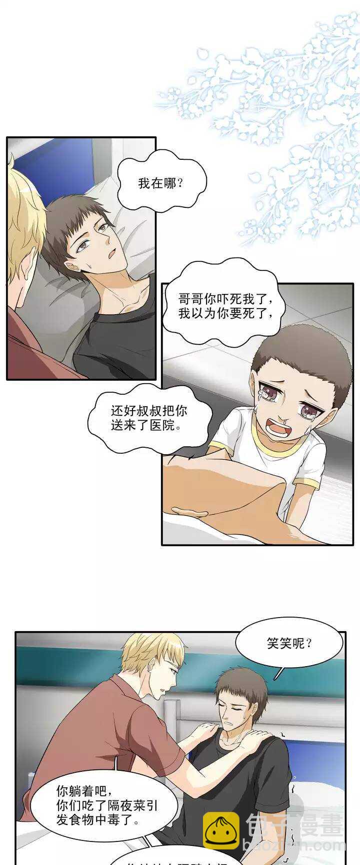123 J5 02-第132话