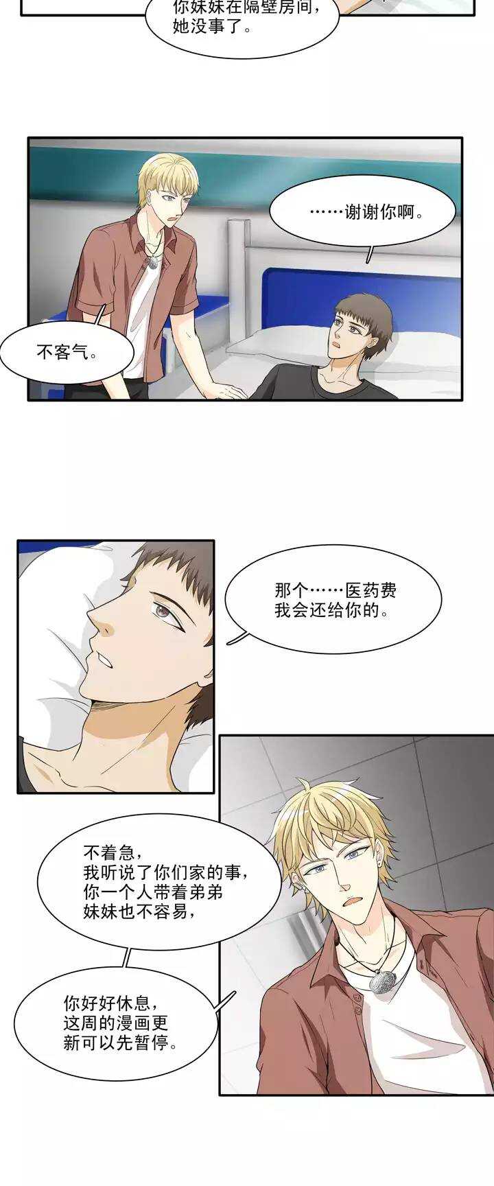 123 J5 02-第132话