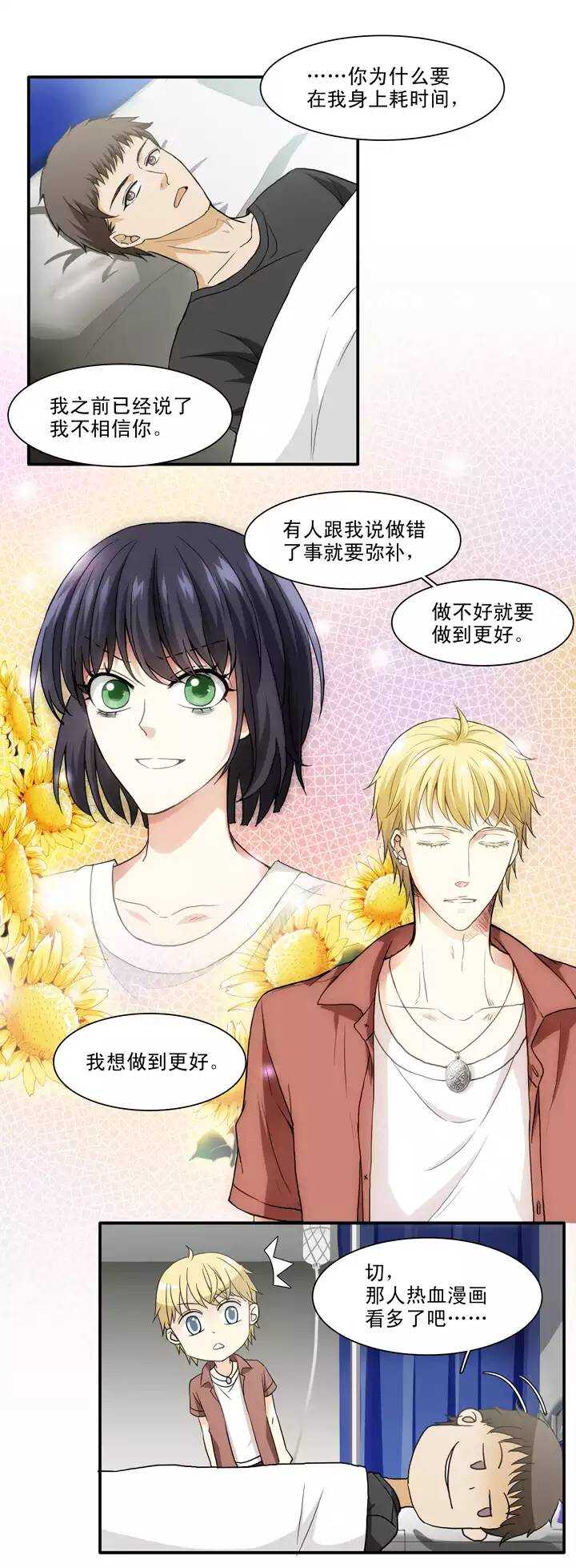 123 J5 02-第132话
