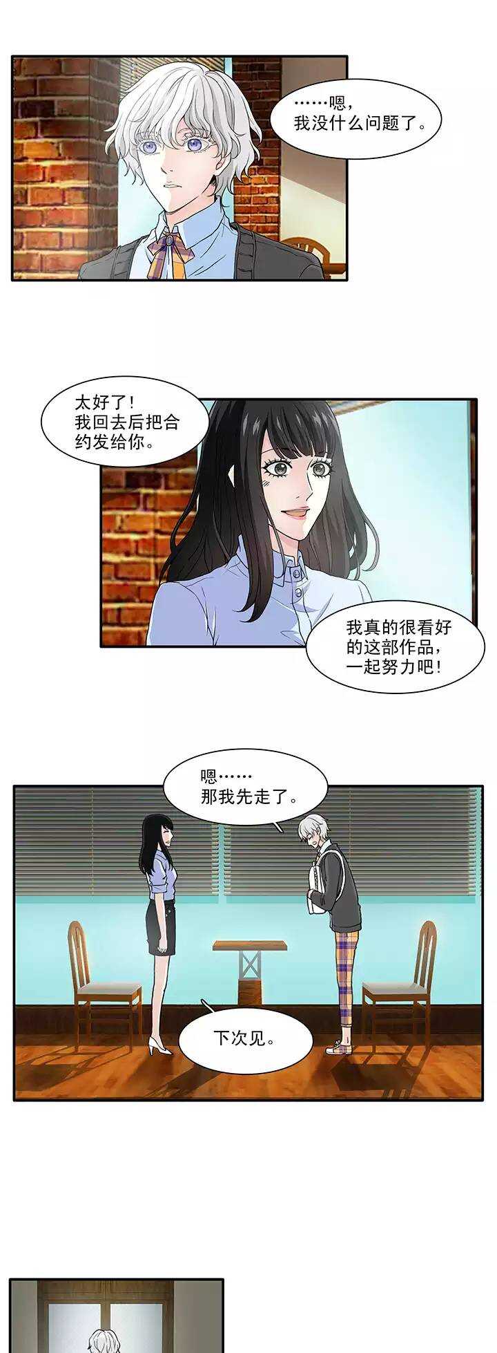 125 派虎02-第134话