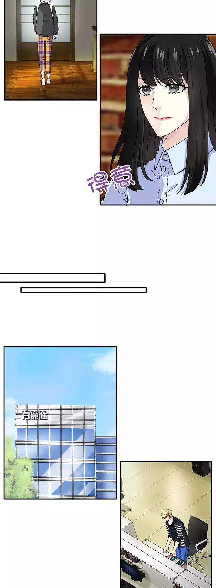 125 派虎02-第134话