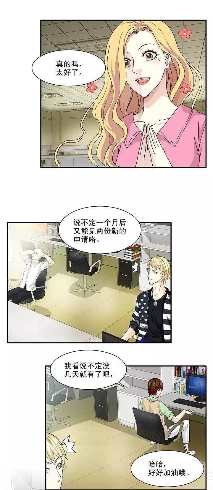 125 派虎02-第134话