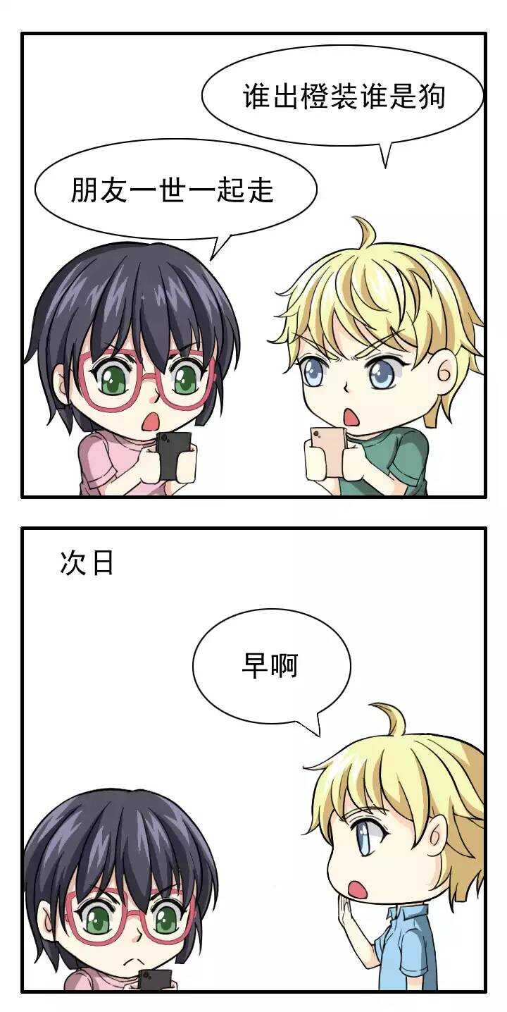 127 一条闲鱼02-第136话
