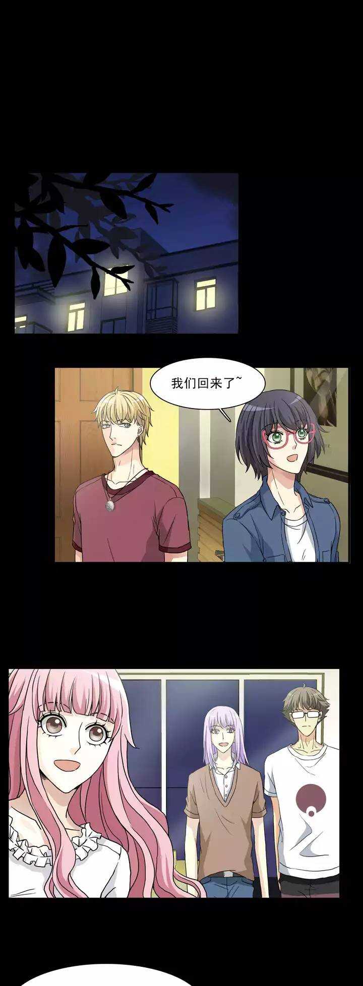 135 姐弟的羁绊02-第138话