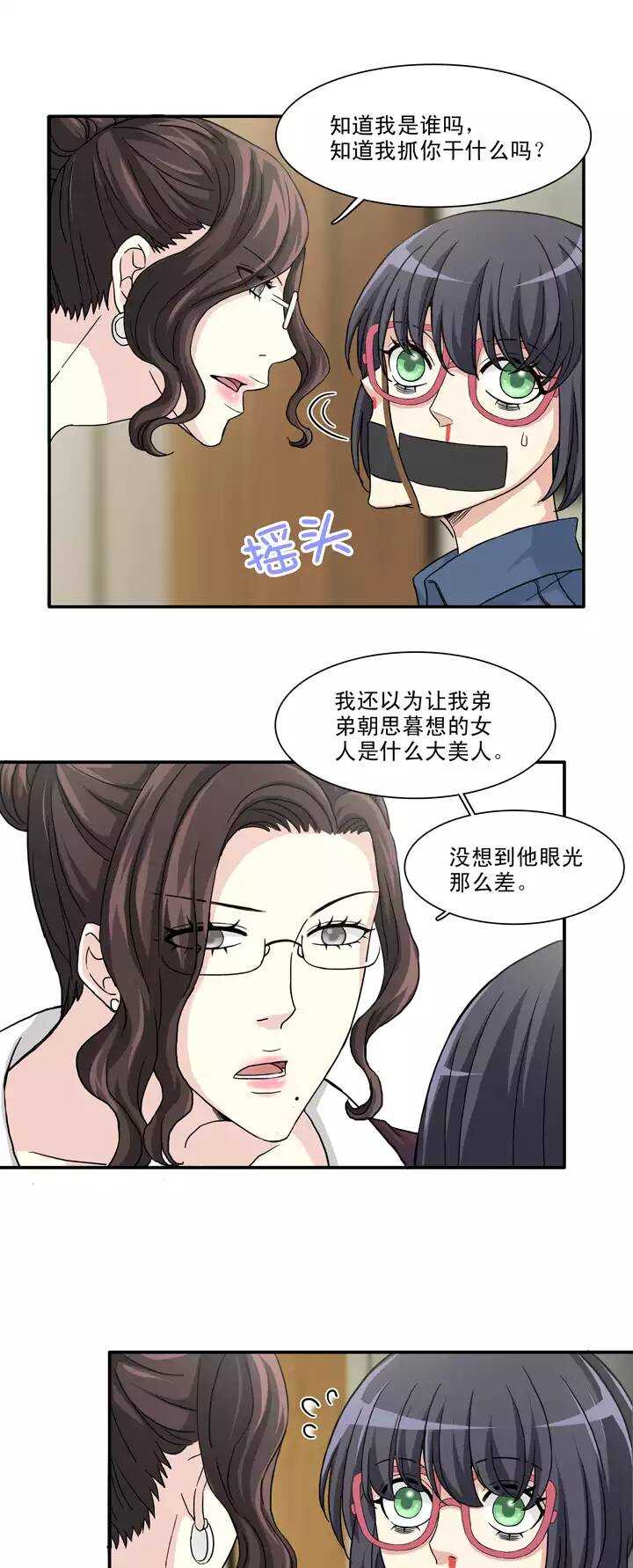 131 小乐被抓02-第142话