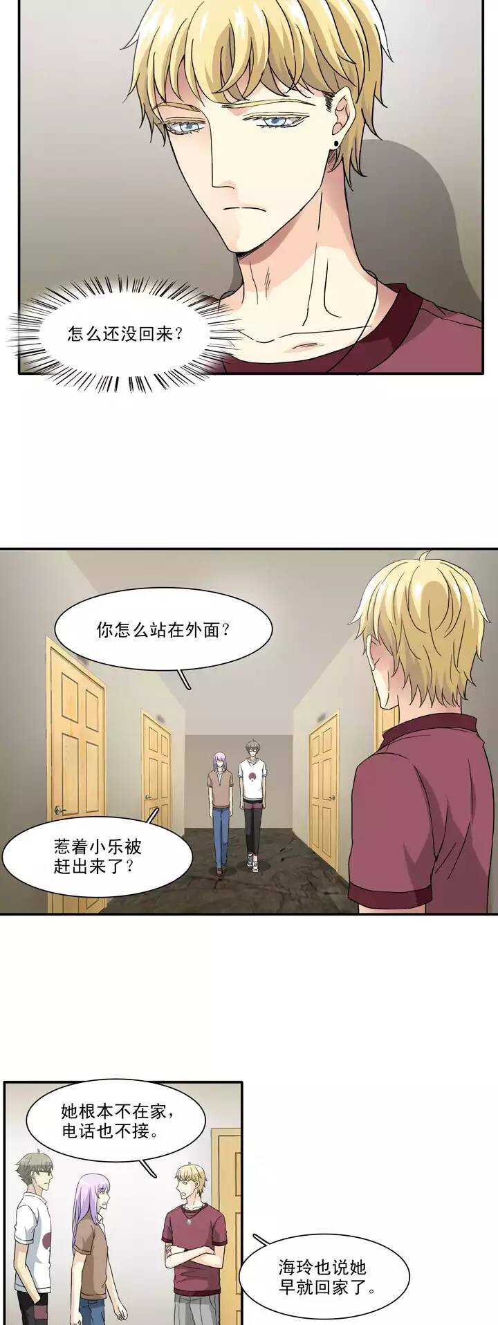 131 小乐被抓02-第142话