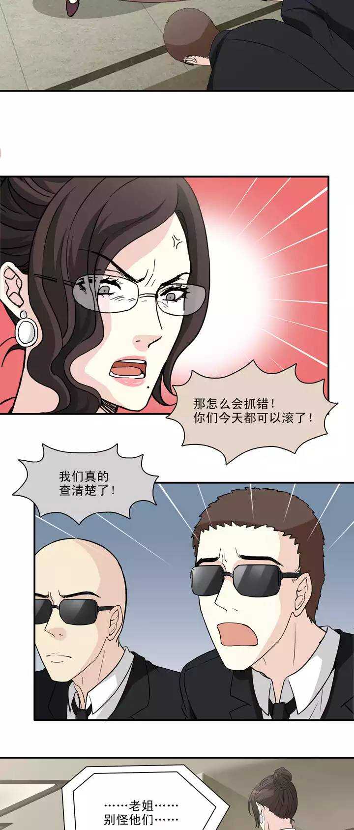 131 小乐被抓02-第142话