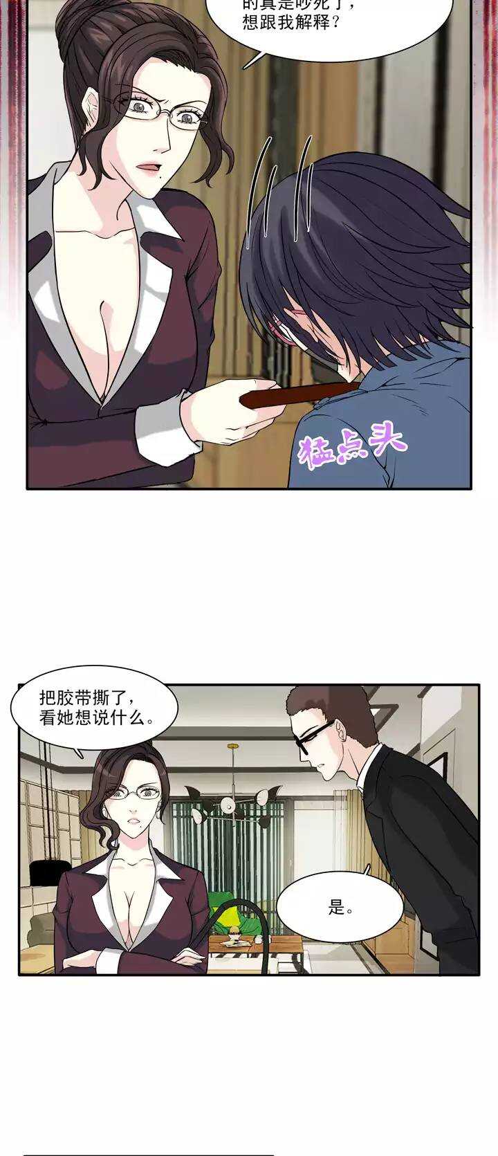 131 小乐被抓02-第142话