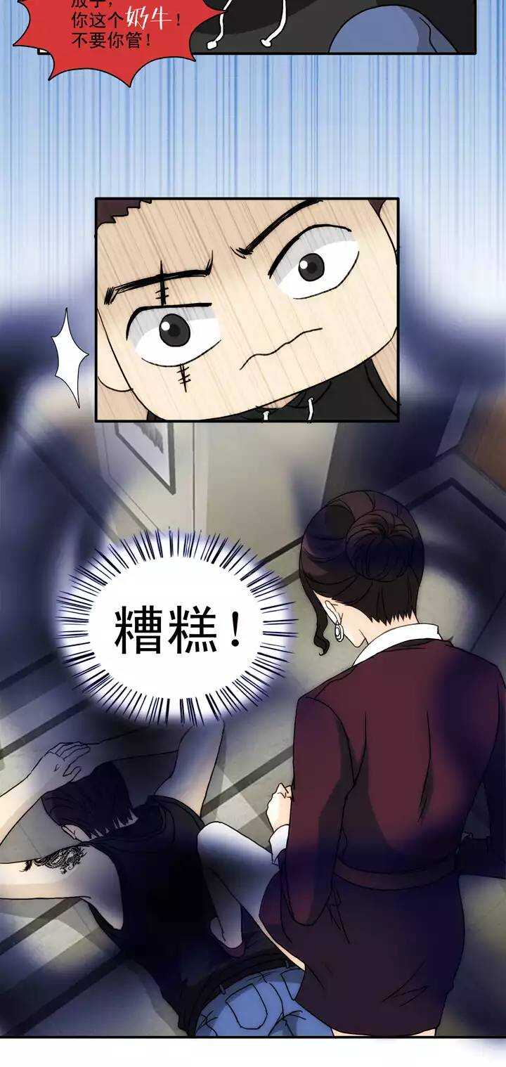 133  营救小乐02-第144话