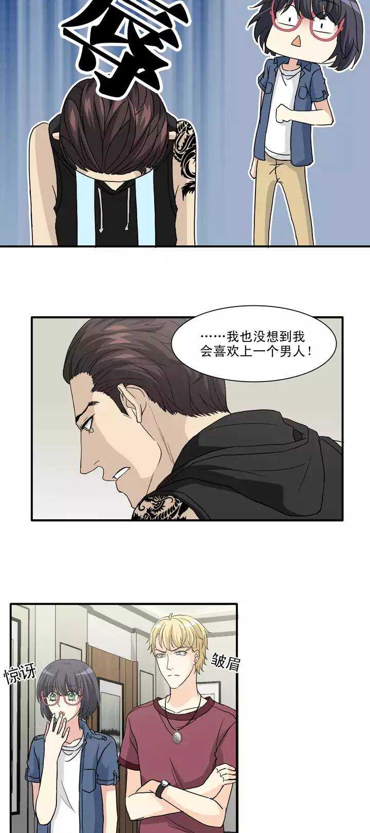 133  营救小乐02-第144话