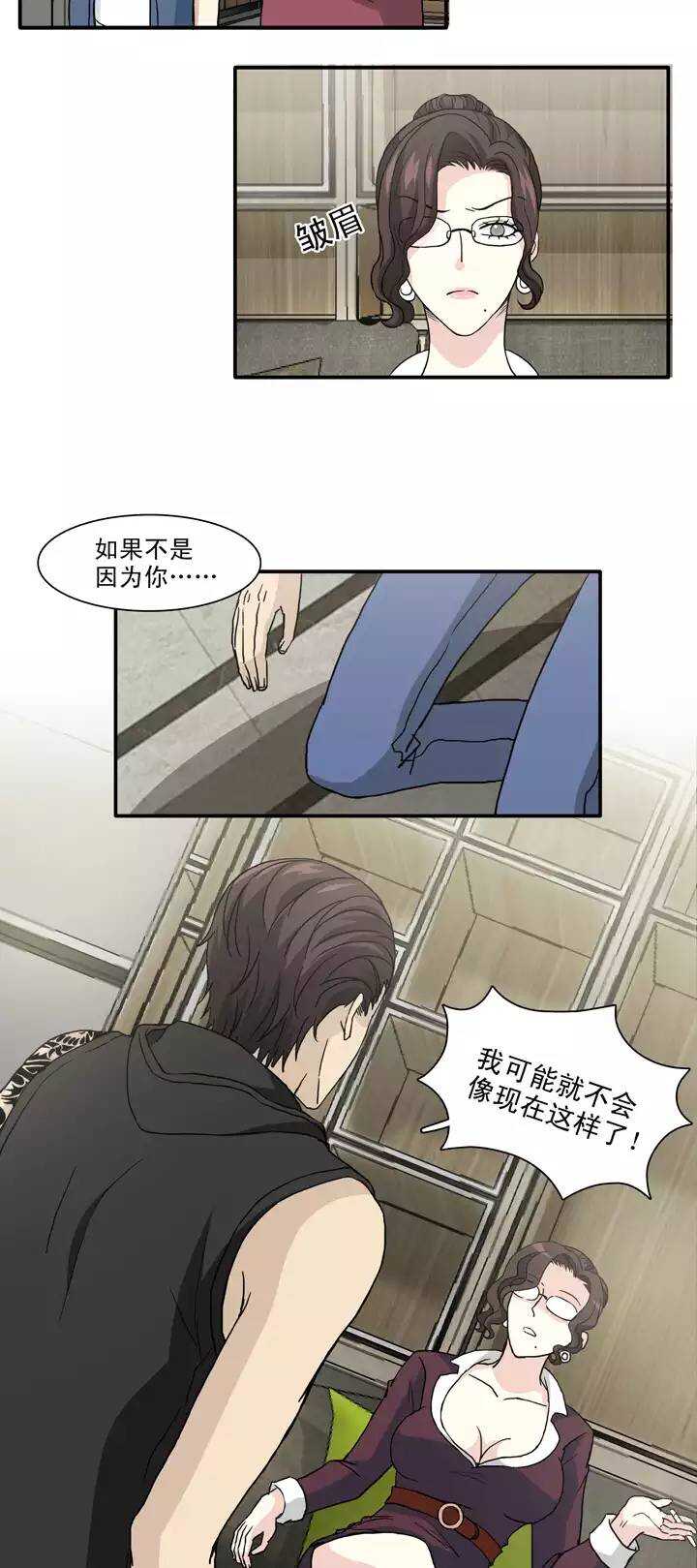 133  营救小乐02-第144话