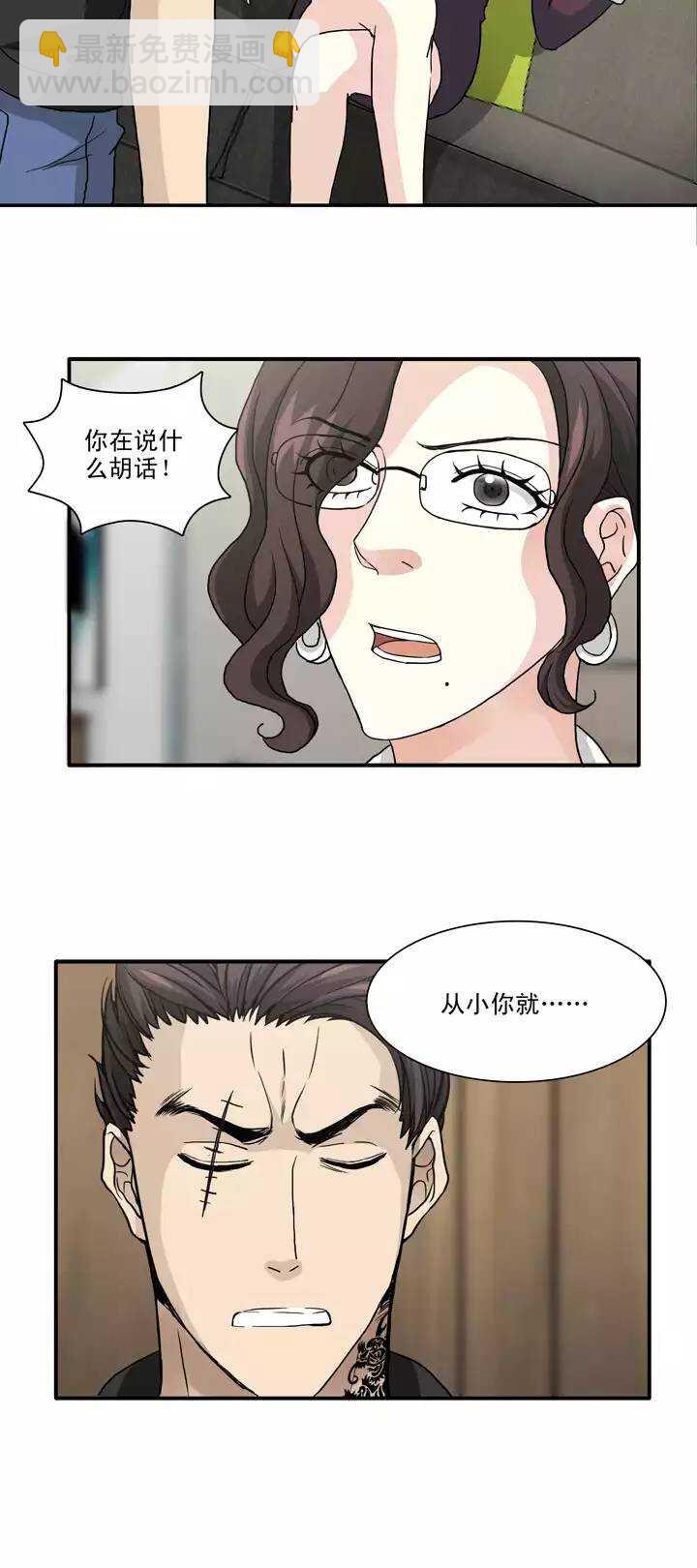133  营救小乐02-第144话
