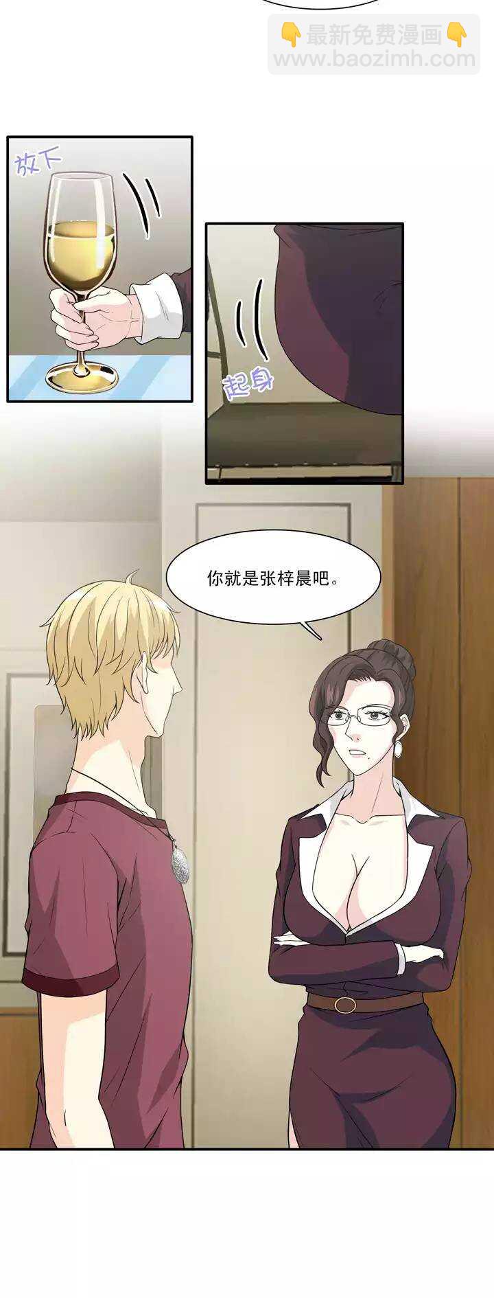 133  营救小乐02-第144话