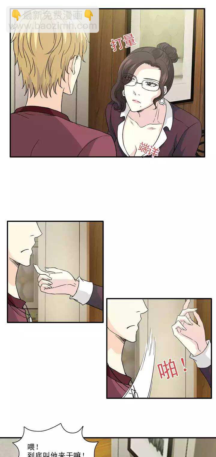 133  营救小乐02-第144话