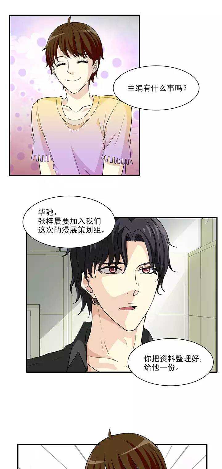 143 后续发酵02-第146话