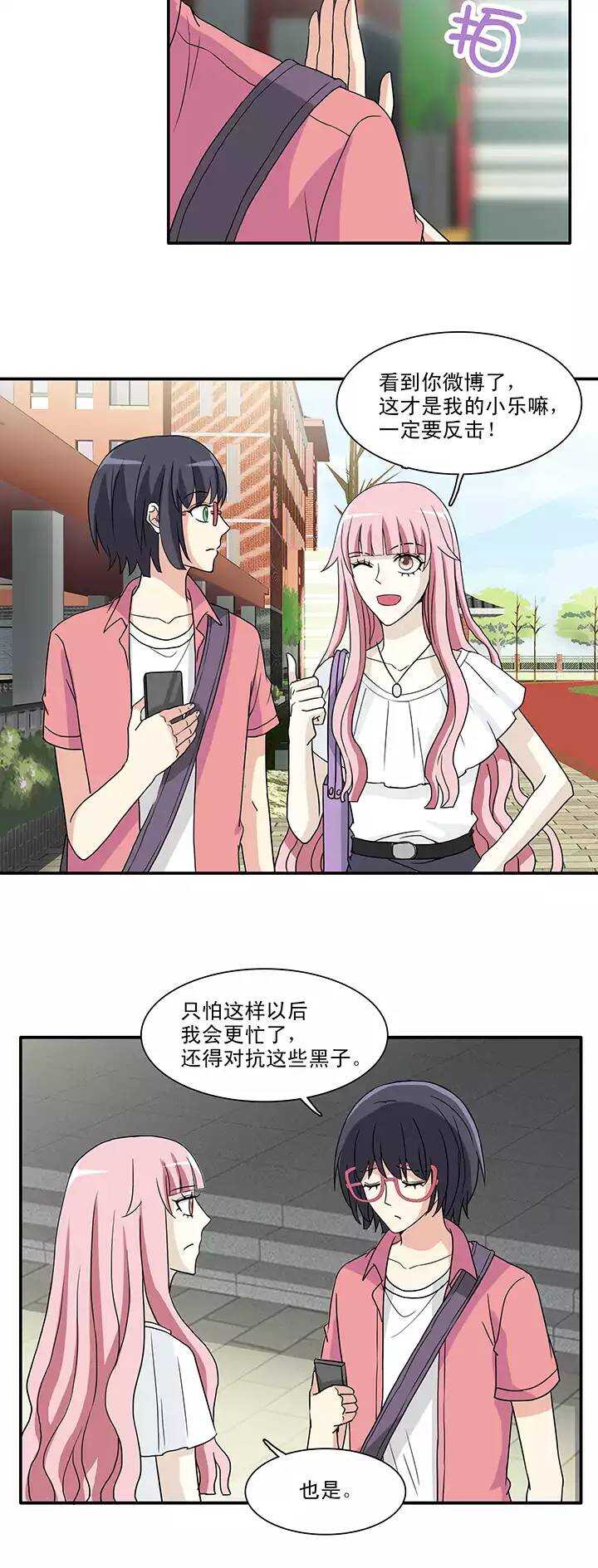 143 后续发酵02-第146话