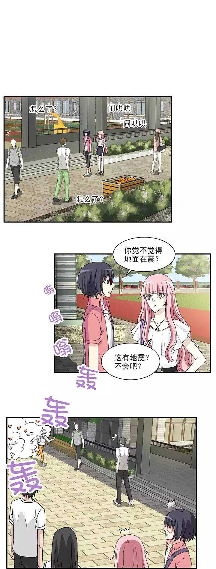 143 后续发酵02-第146话