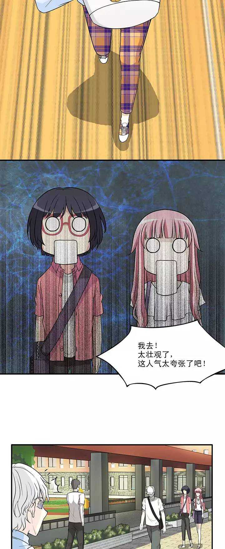 143 后续发酵02-第146话