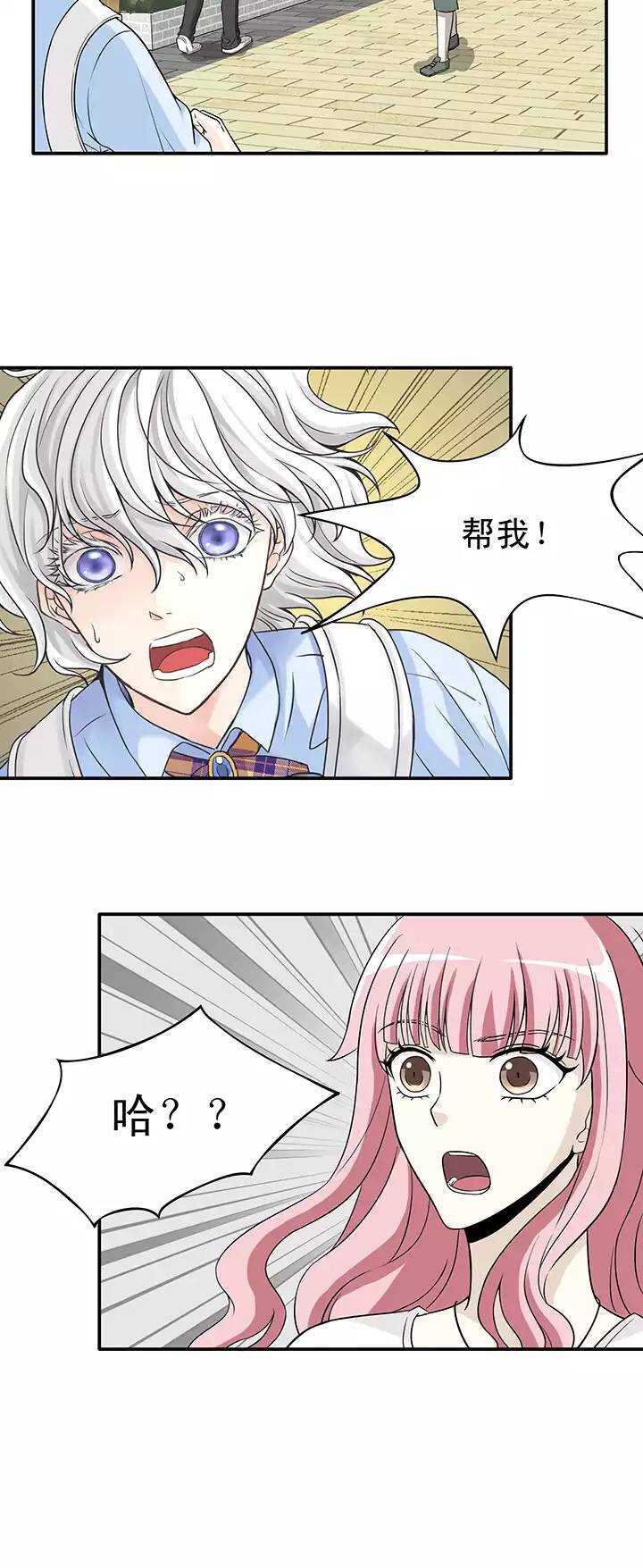 143 后续发酵02-第146话