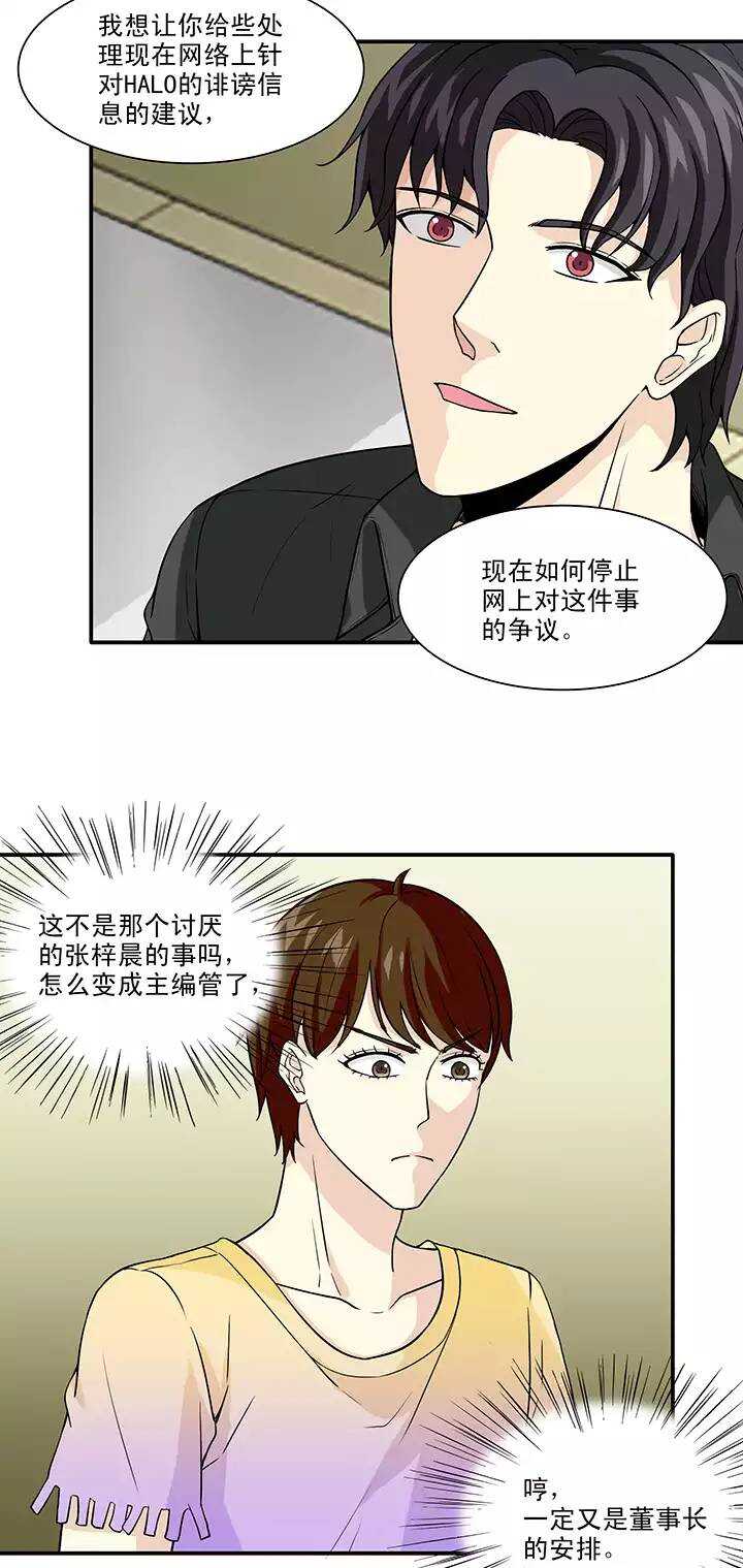 143 后续发酵02-第146话