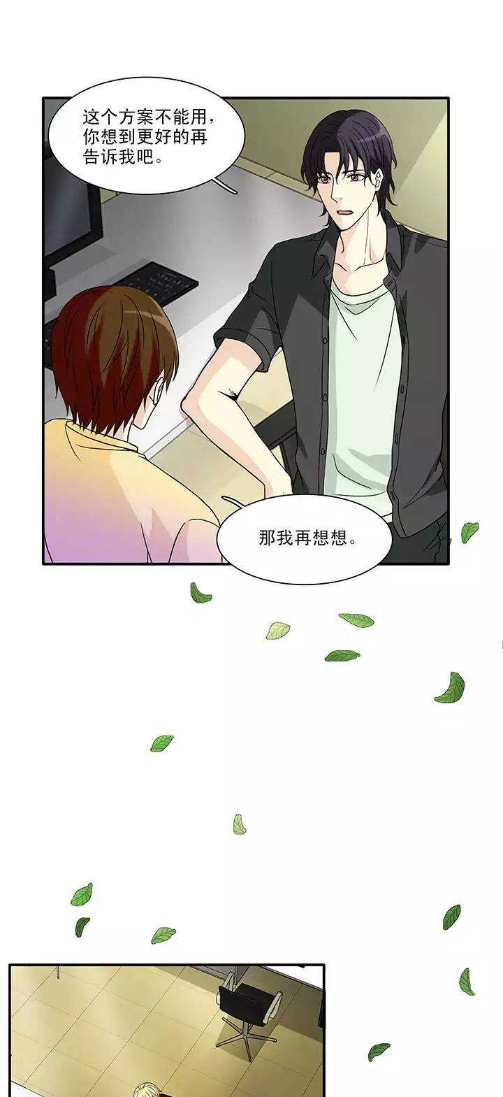 143 后续发酵02-第146话