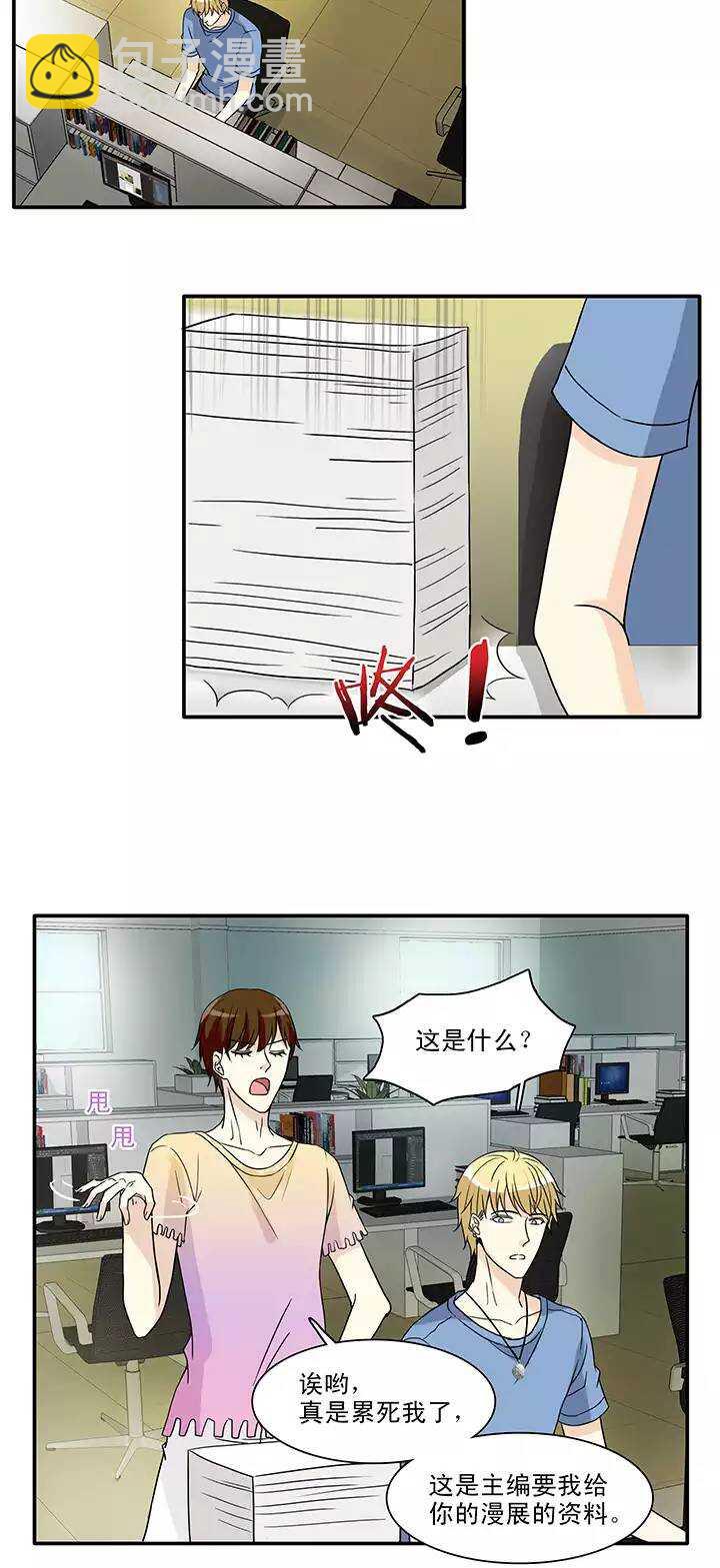 143 后续发酵02-第146话