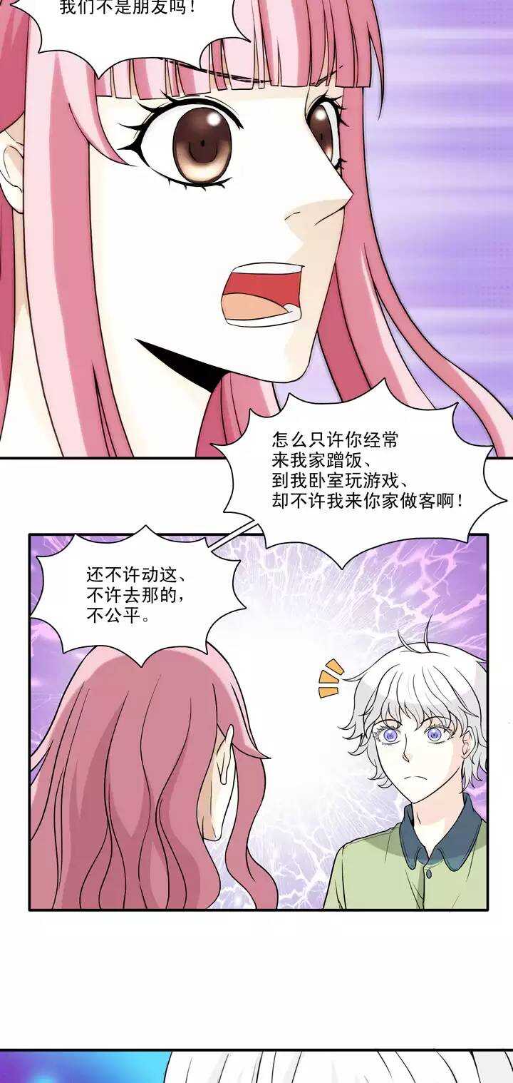 137 小瑶瑶的自拍02-第148话