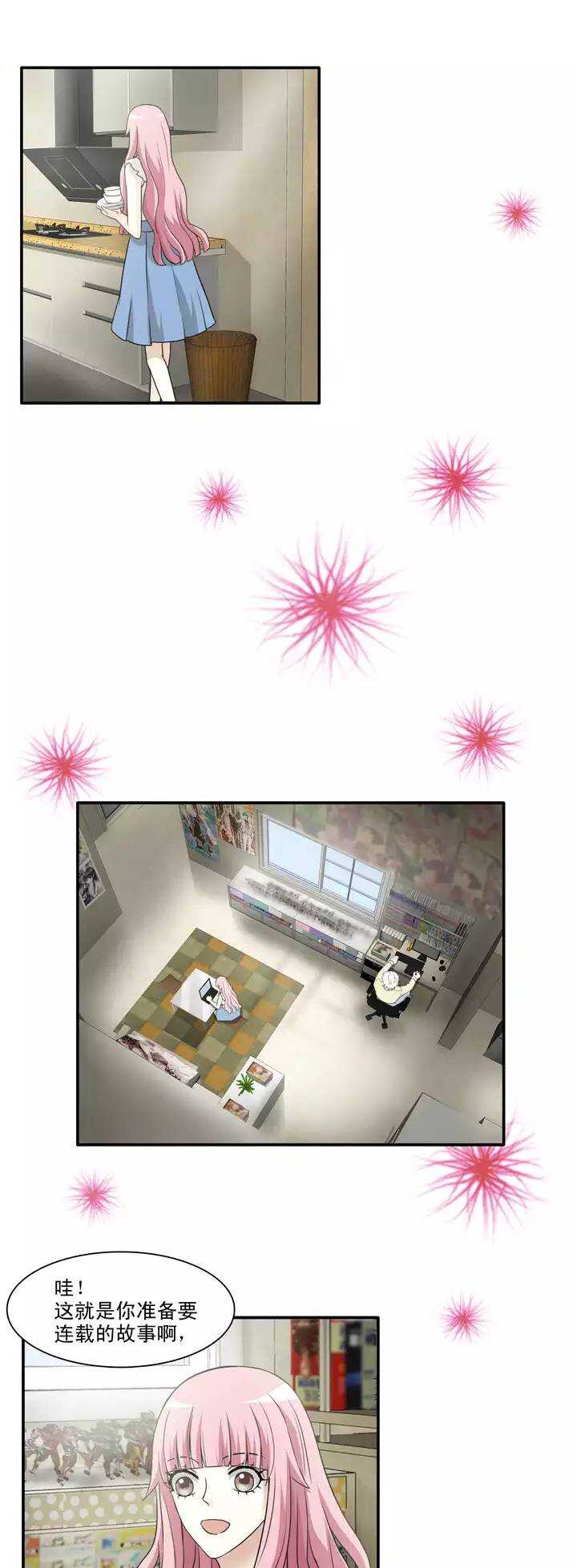 137 小瑶瑶的自拍02-第148话