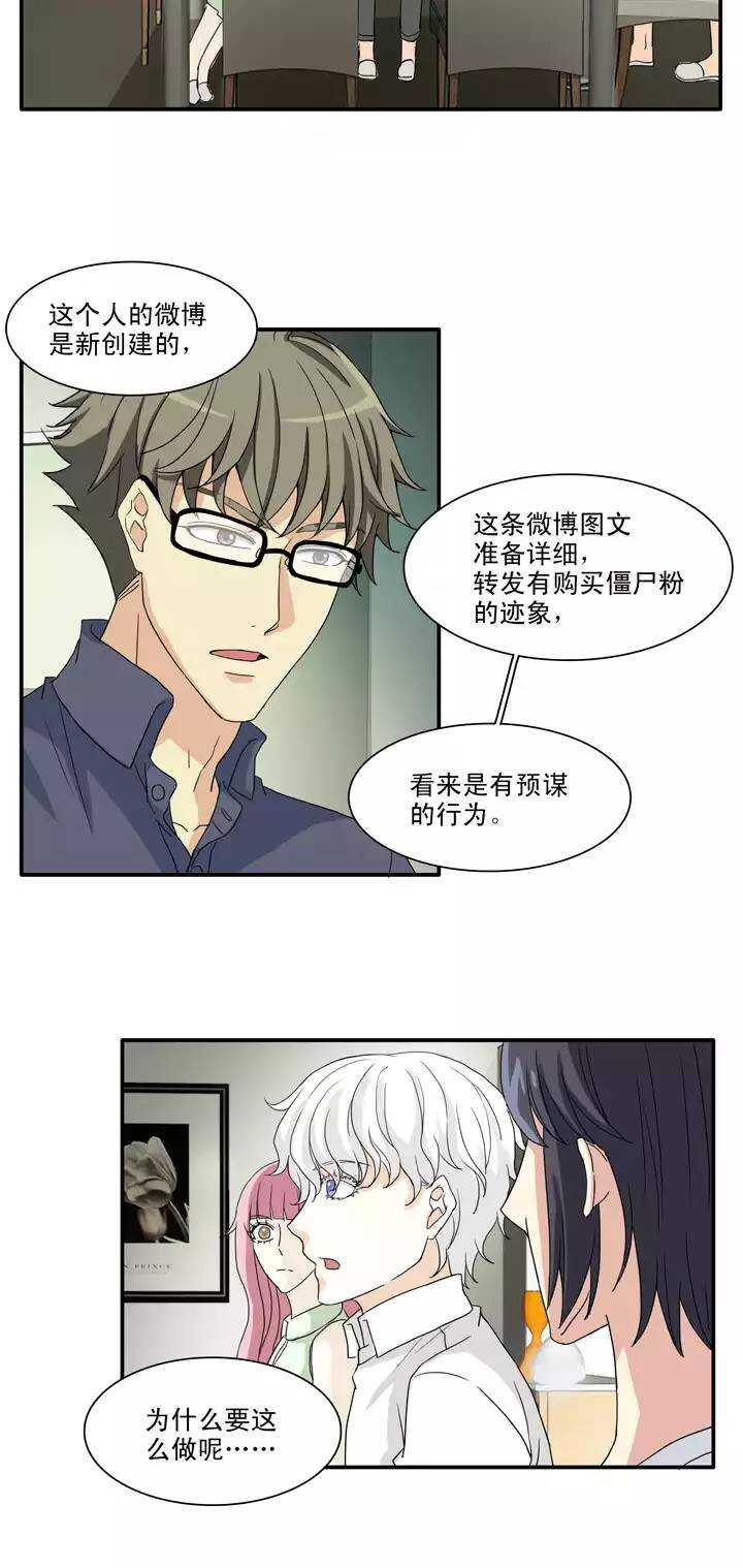 139 抄袭门事件1-02-第150话