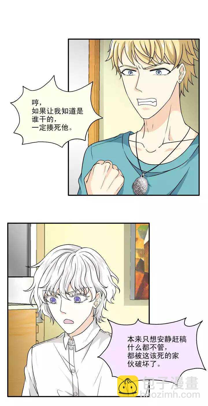 139 抄袭门事件1-02-第150话
