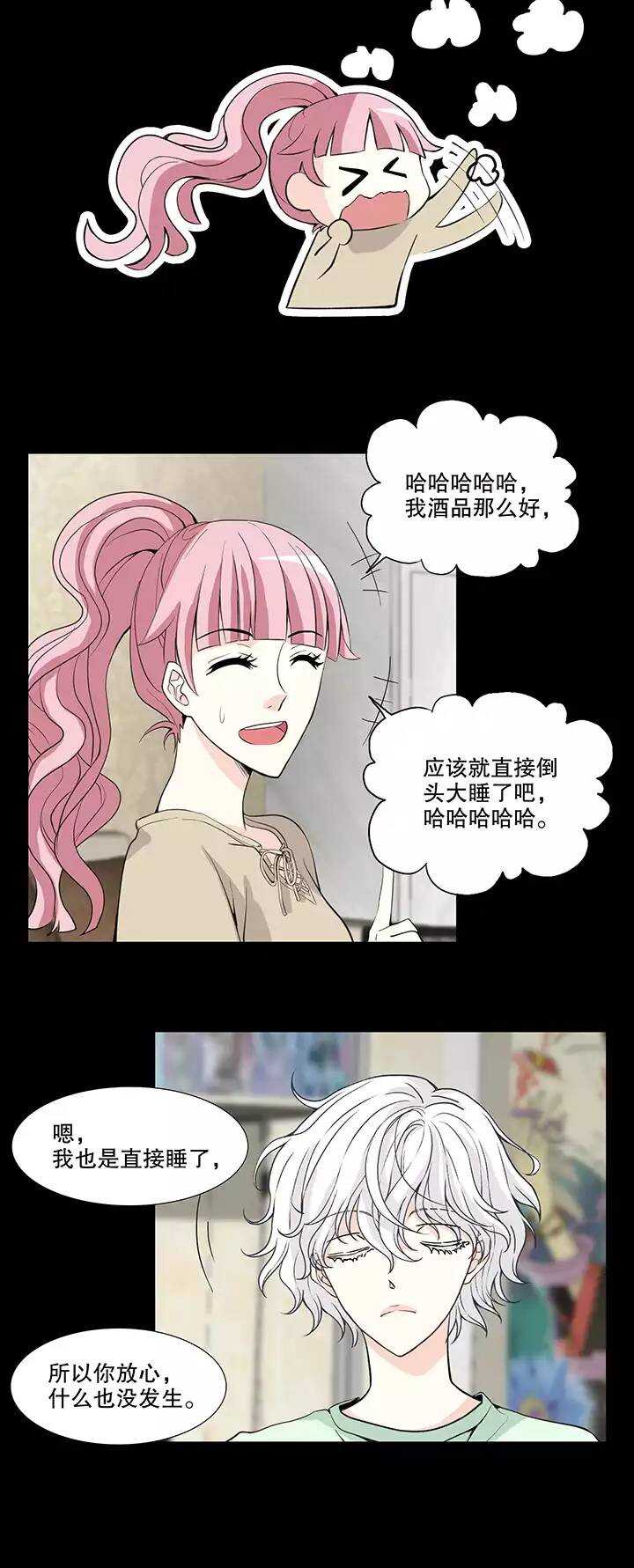 151 净化博02-第154话