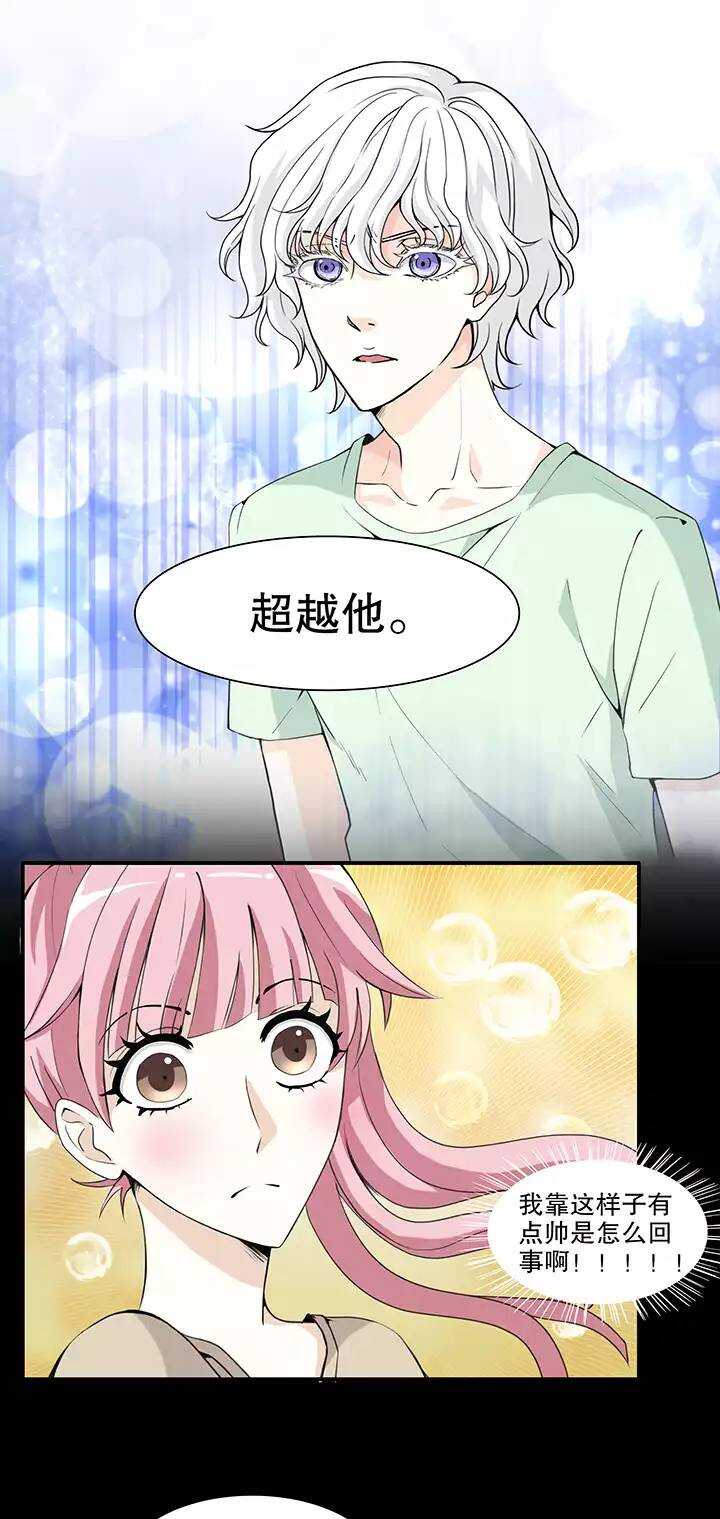 151 净化博02-第154话