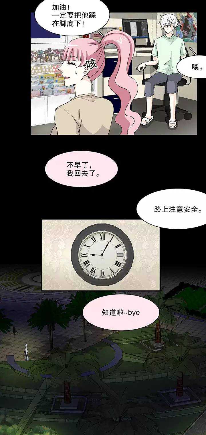 151 净化博02-第154话