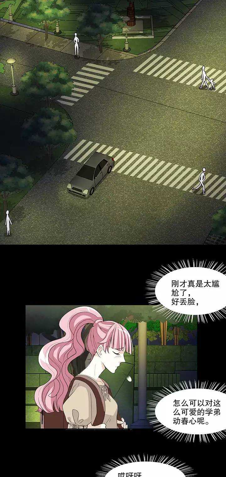 151 净化博02-第154话