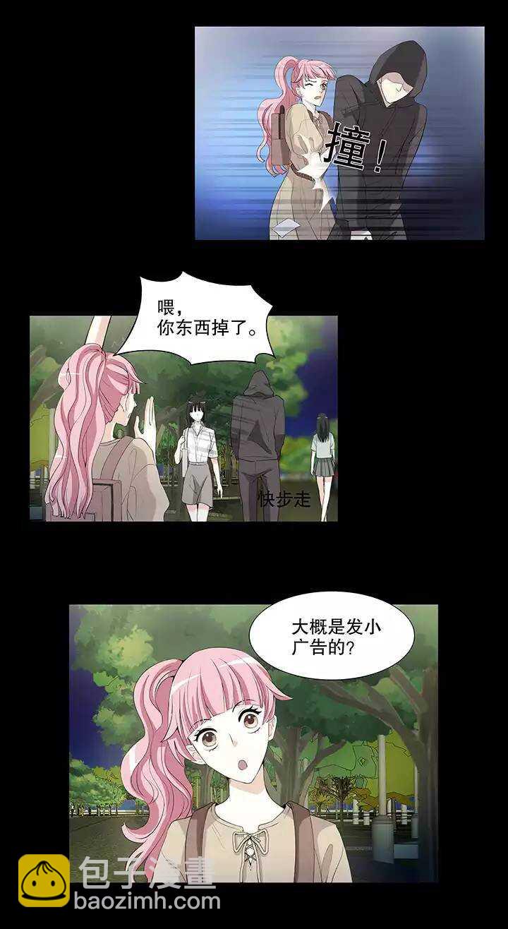 151 净化博02-第154话