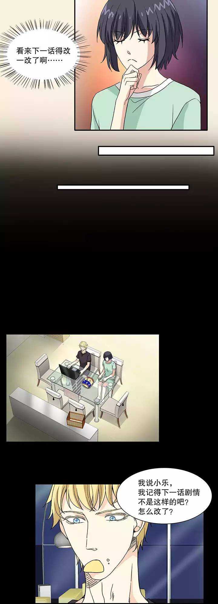 151 净化博02-第154话