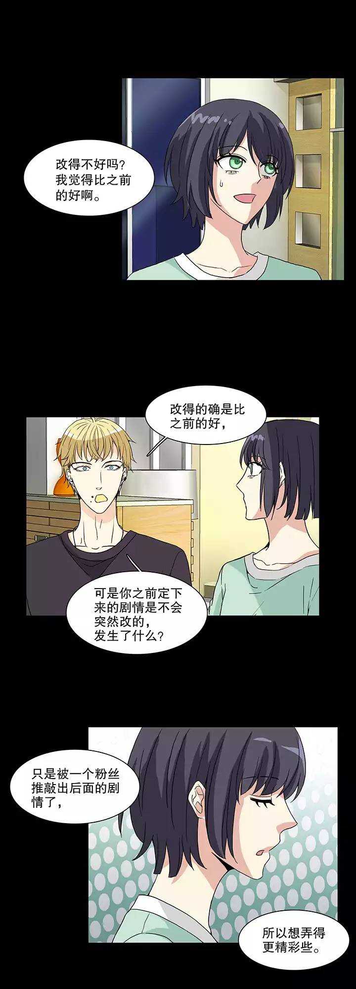 151 净化博02-第154话